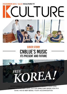 kculture Magazine 11